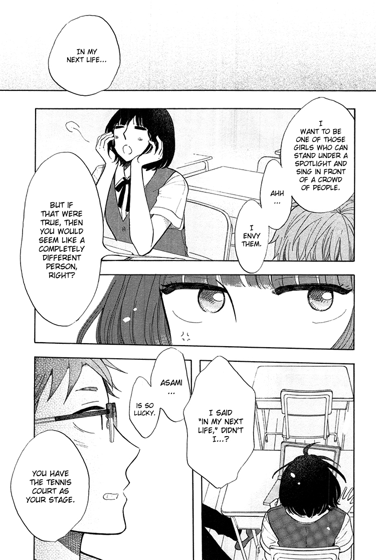 Yaneura no Majo Lilith 第16页
