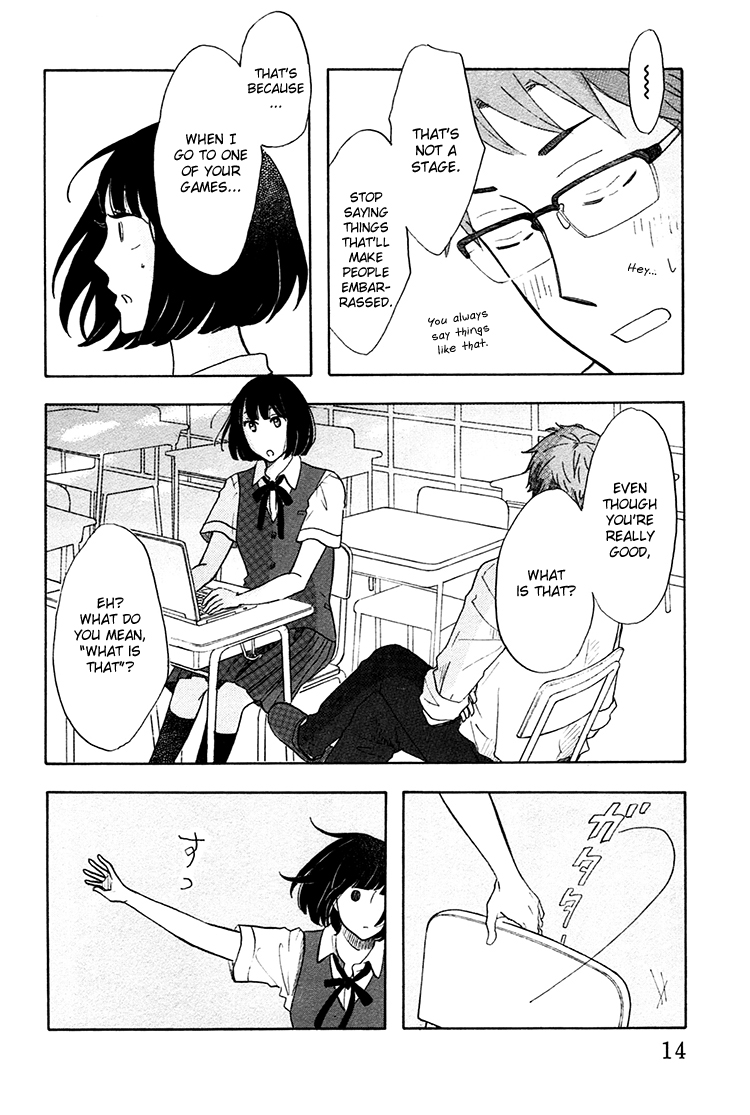 Yaneura no Majo Lilith 第17页