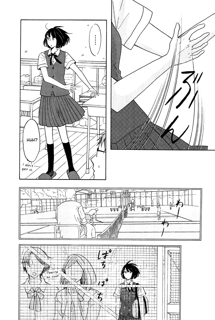Yaneura no Majo Lilith 第18页