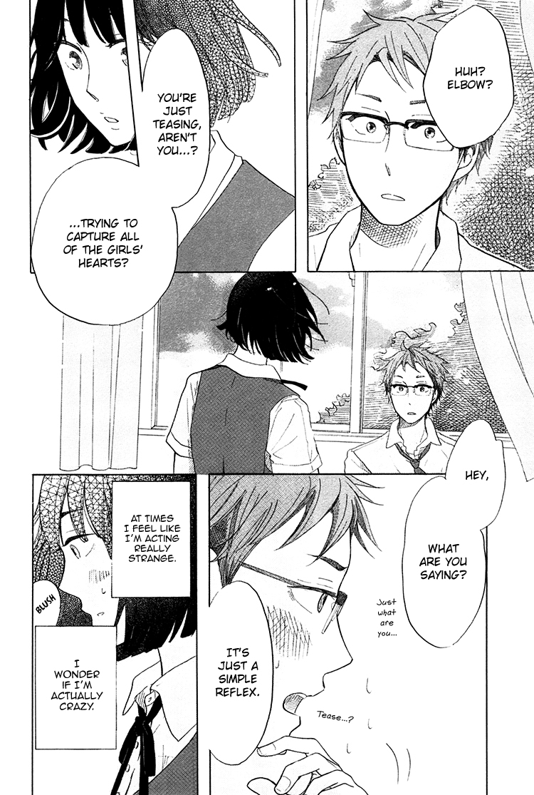 Yaneura no Majo Lilith 第21页