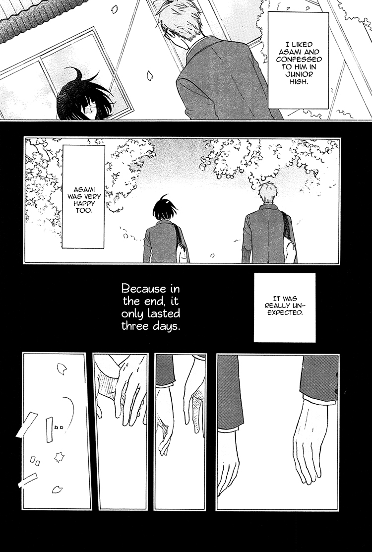Yaneura no Majo Lilith 第23页