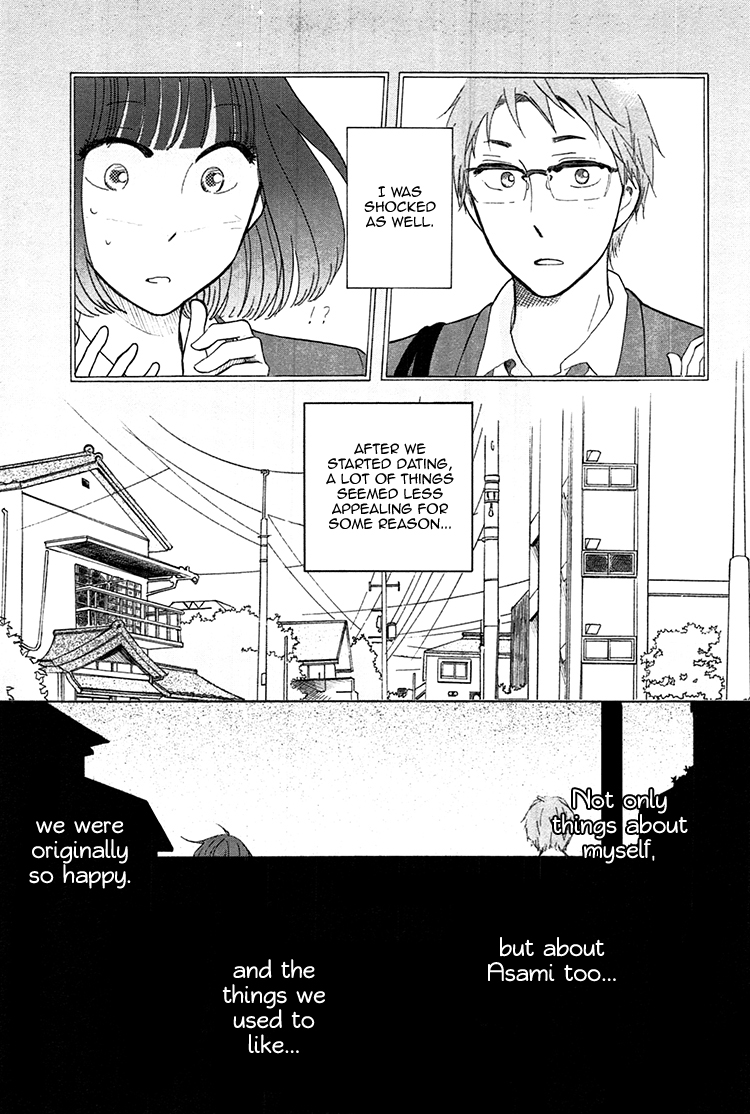 Yaneura no Majo Lilith 第24页