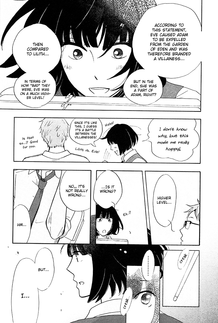 Yaneura no Majo Lilith 第27页