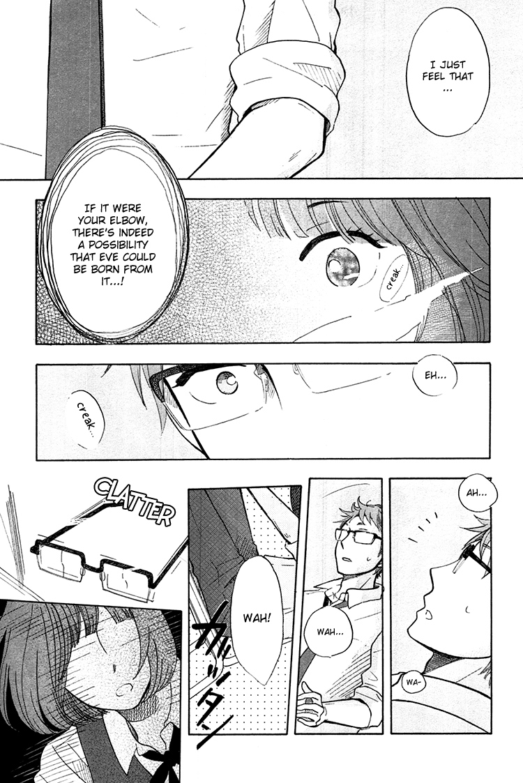 Yaneura no Majo Lilith 第28页