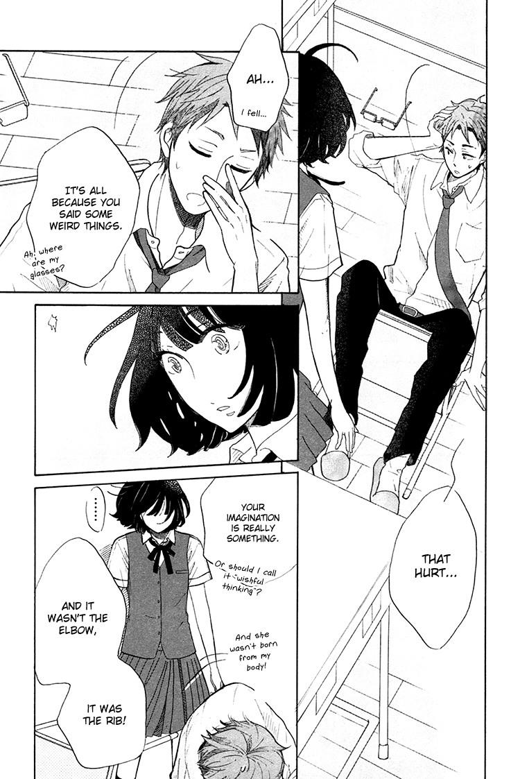 Yaneura no Majo Lilith 第29页