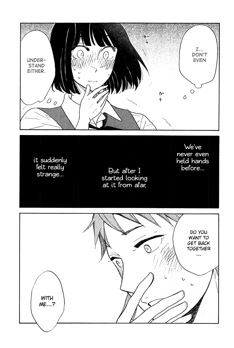 Yaneura no Majo Lilith 第33页
