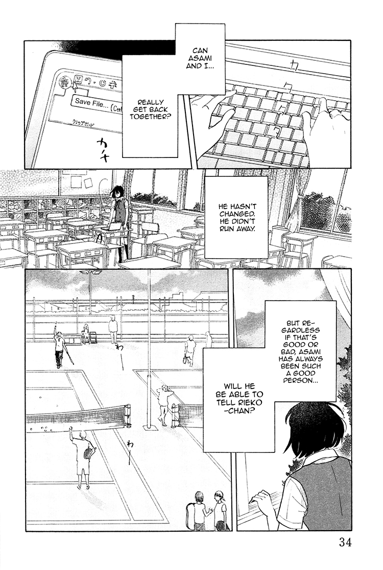 Yaneura no Majo Lilith 第36页