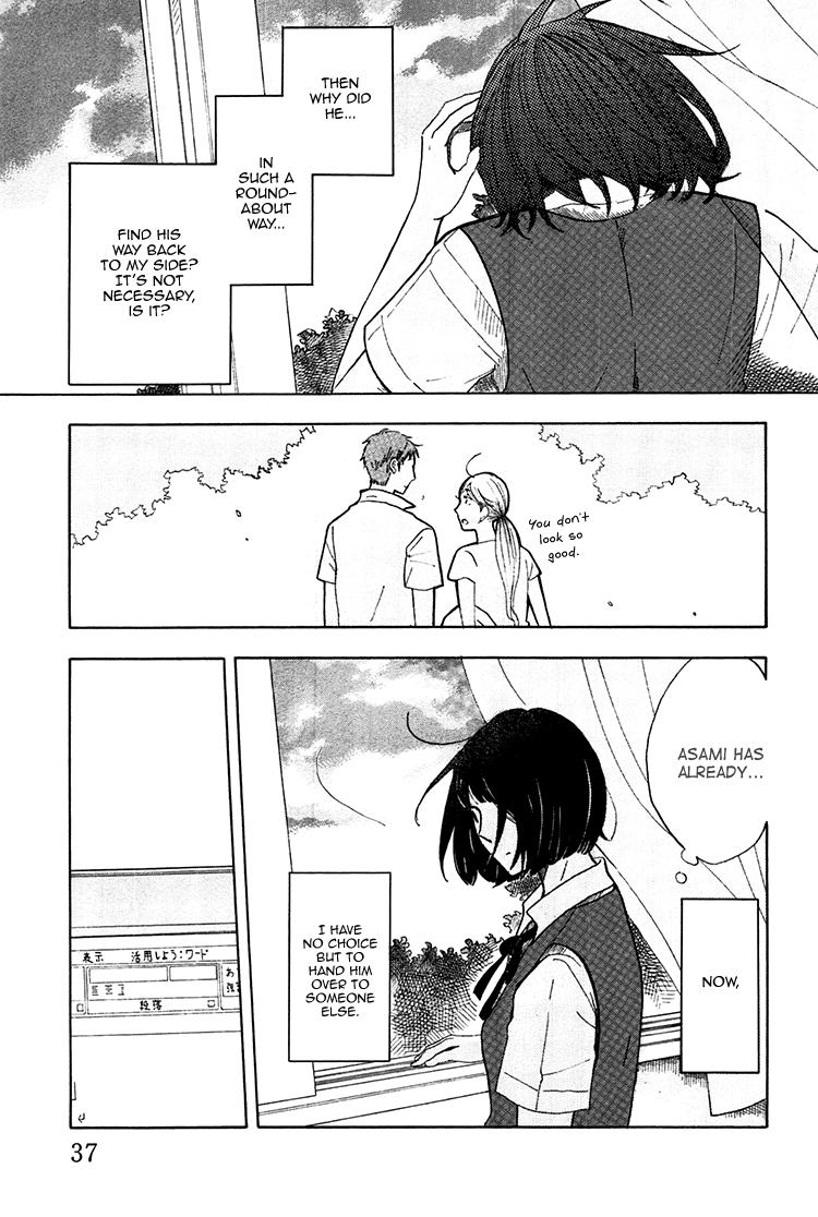 Yaneura no Majo Lilith 第39页