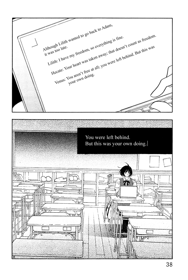 Yaneura no Majo Lilith 第40页
