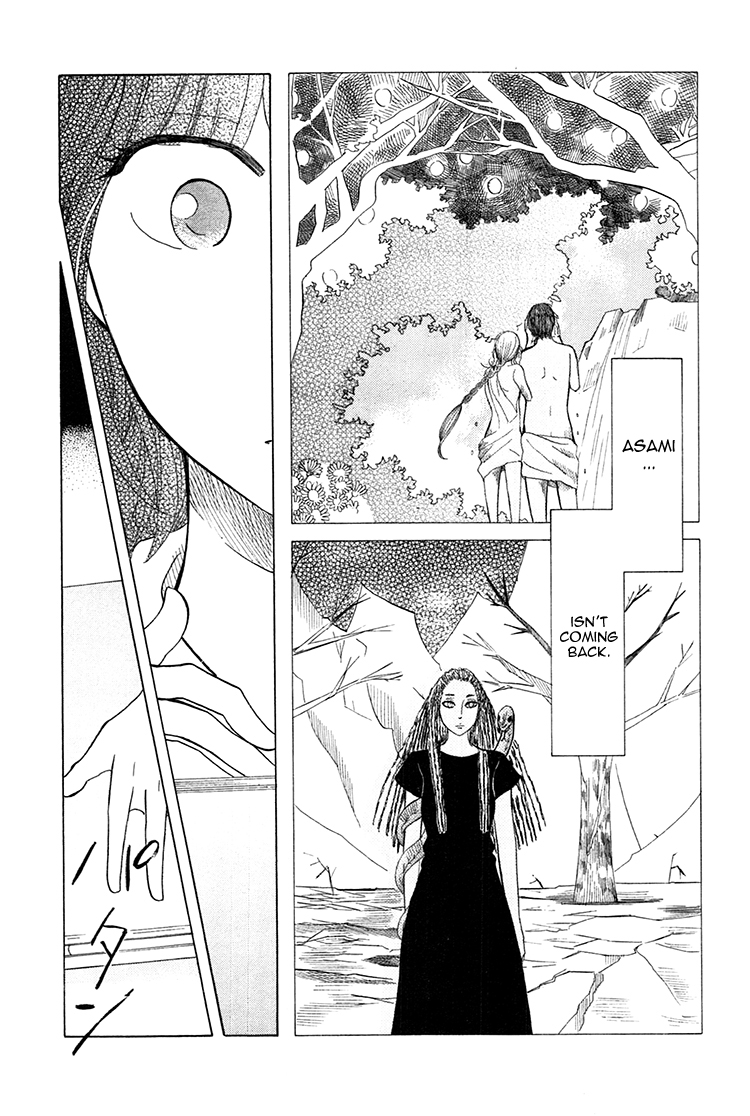 Yaneura no Majo Lilith 第41页