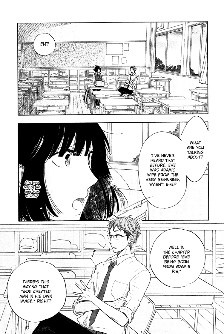 Yaneura no Majo Lilith 第10页