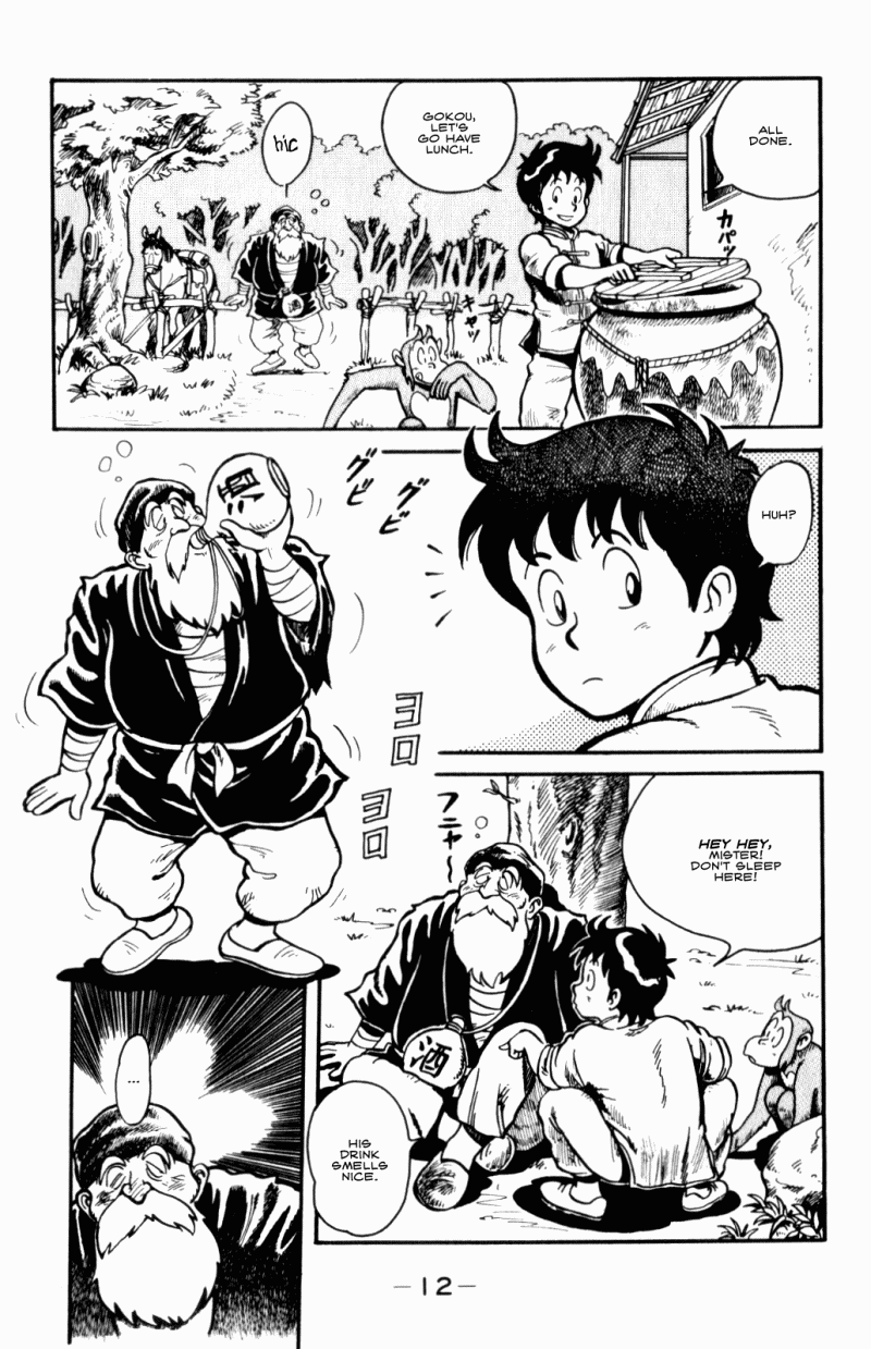 Ironfist Chinmi Kung-fu boy, Chinmi!! 第13页