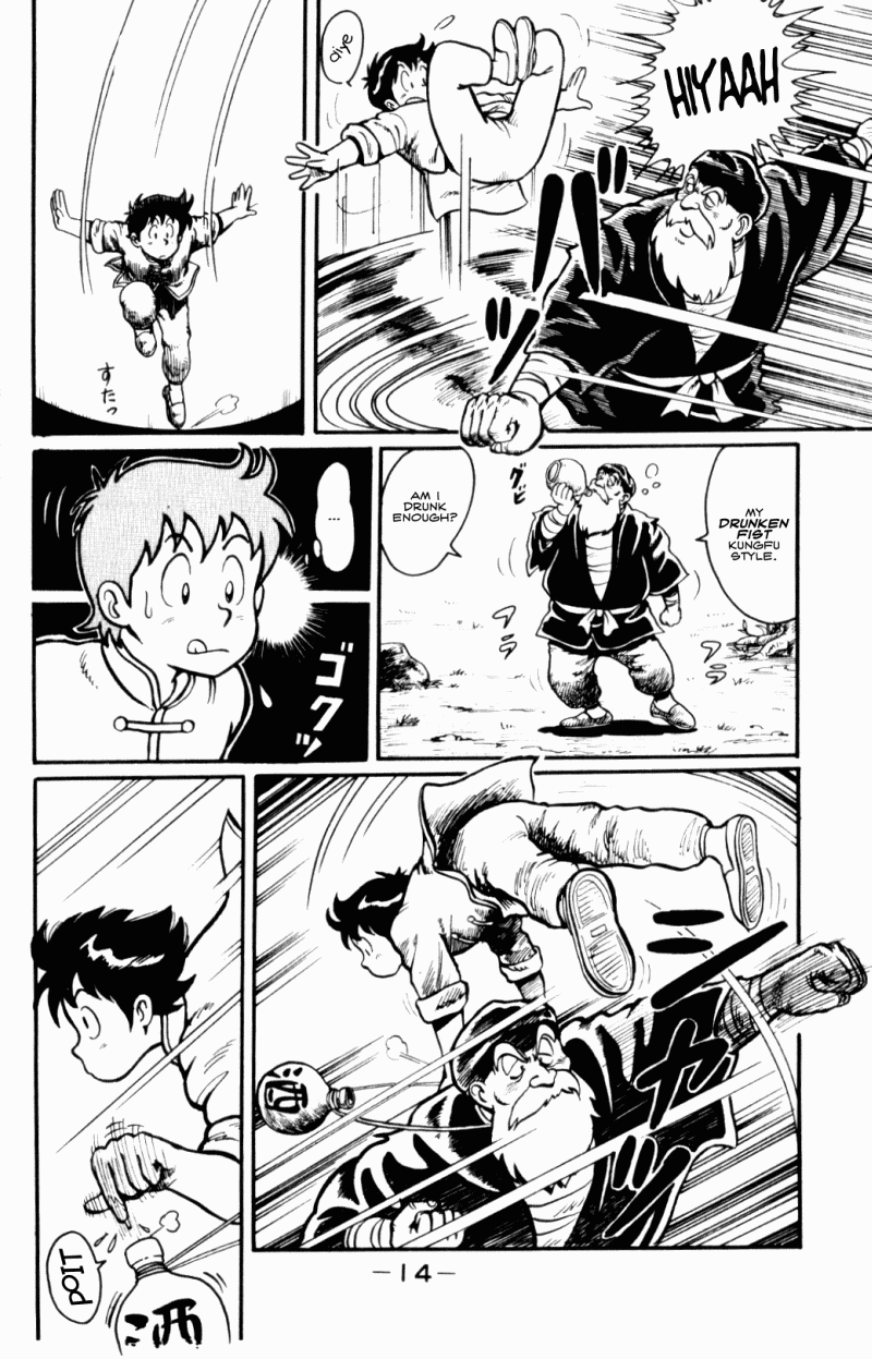 Ironfist Chinmi Kung-fu boy, Chinmi!! 第15页