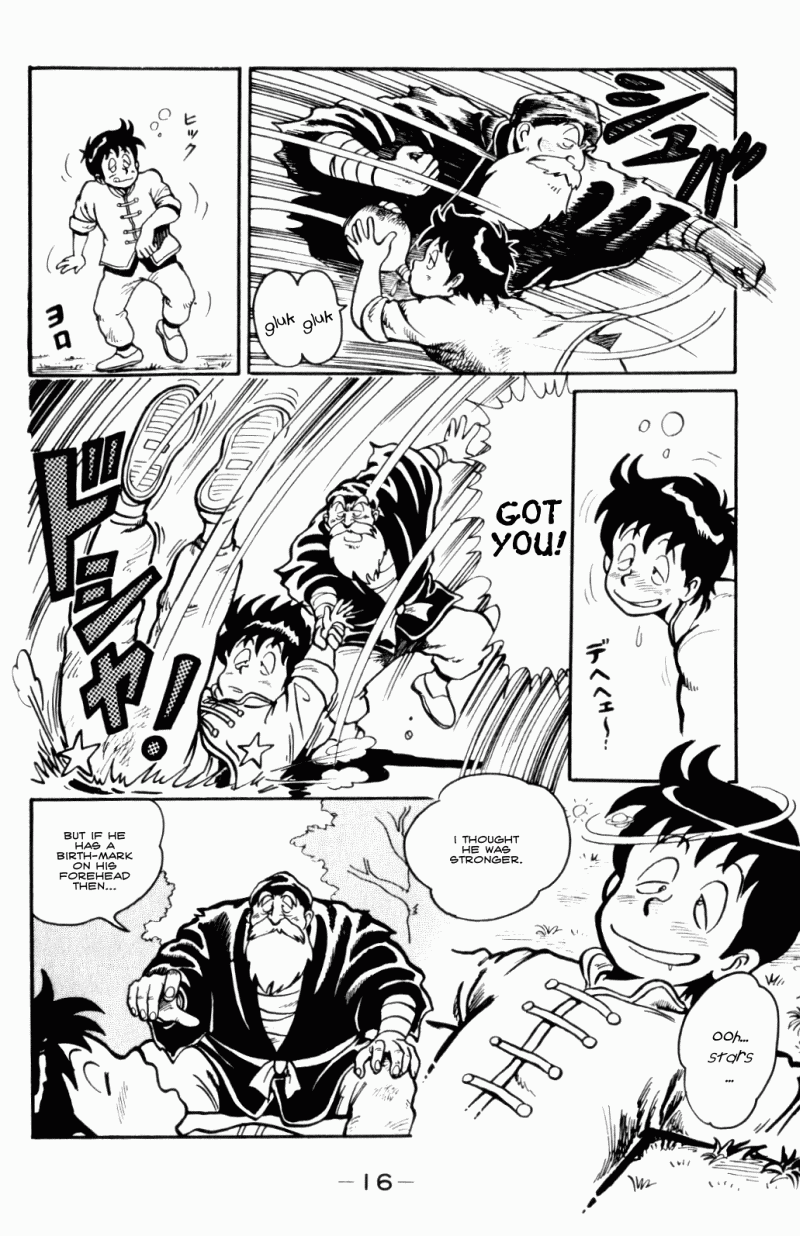 Ironfist Chinmi Kung-fu boy, Chinmi!! 第17页