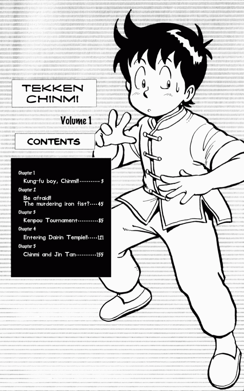 Ironfist Chinmi 第3页