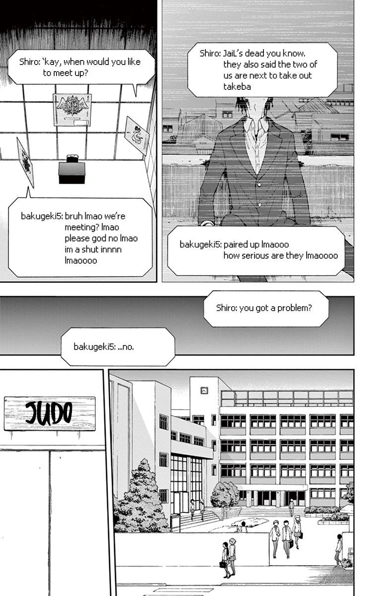 Nanashi wa Ittai Dare Deshou? What Could a Tyrant With No Name Have to Say? 第3页
