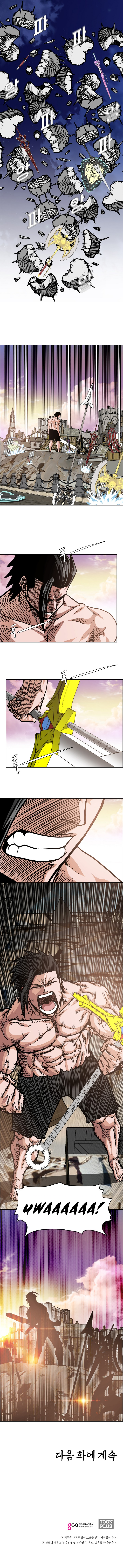 Rooftop Sword Master Ch. 108 第15页