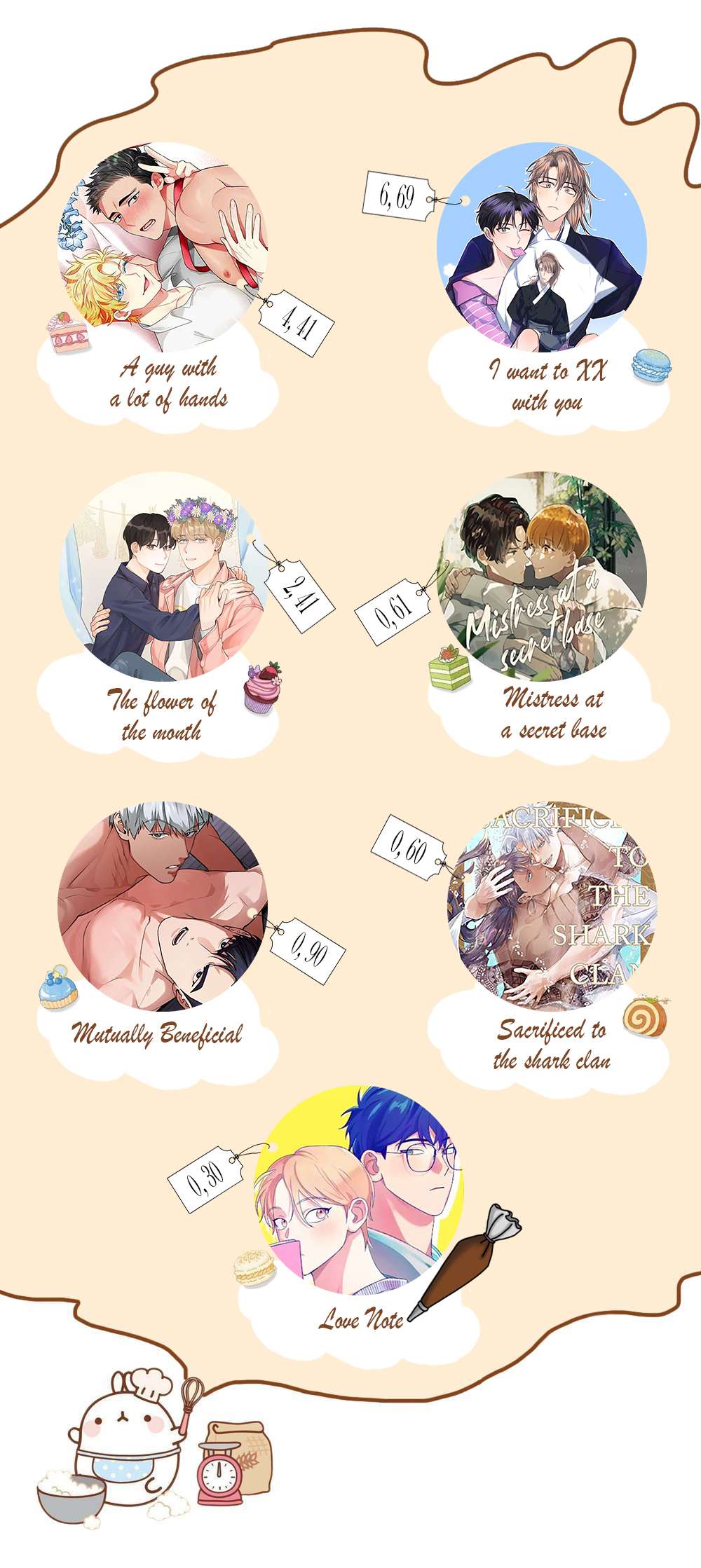 Merry Marbling Ch. 5 第44页