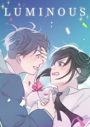 Luminous 第3页
