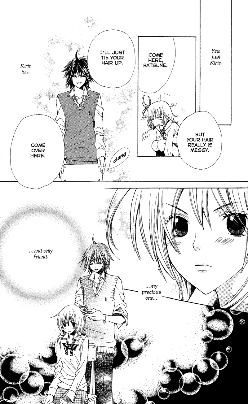 You're My Girlfriend Vol. 1 Ch. 3 第11页