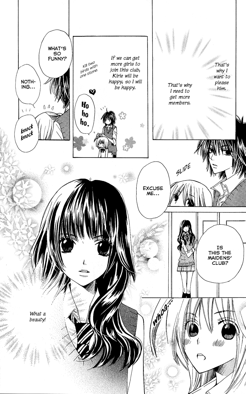 You're My Girlfriend Vol. 1 Ch. 3 第12页