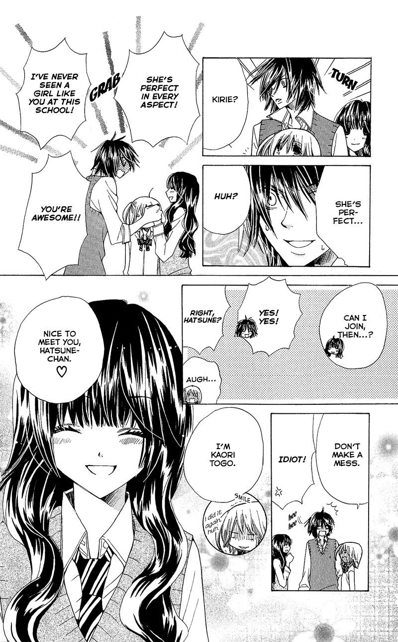 You're My Girlfriend Vol. 1 Ch. 3 第15页