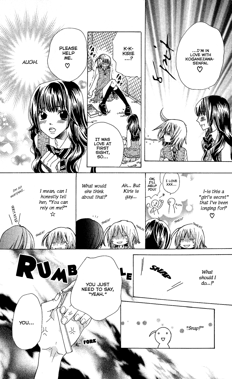 You're My Girlfriend Vol. 1 Ch. 3 第19页
