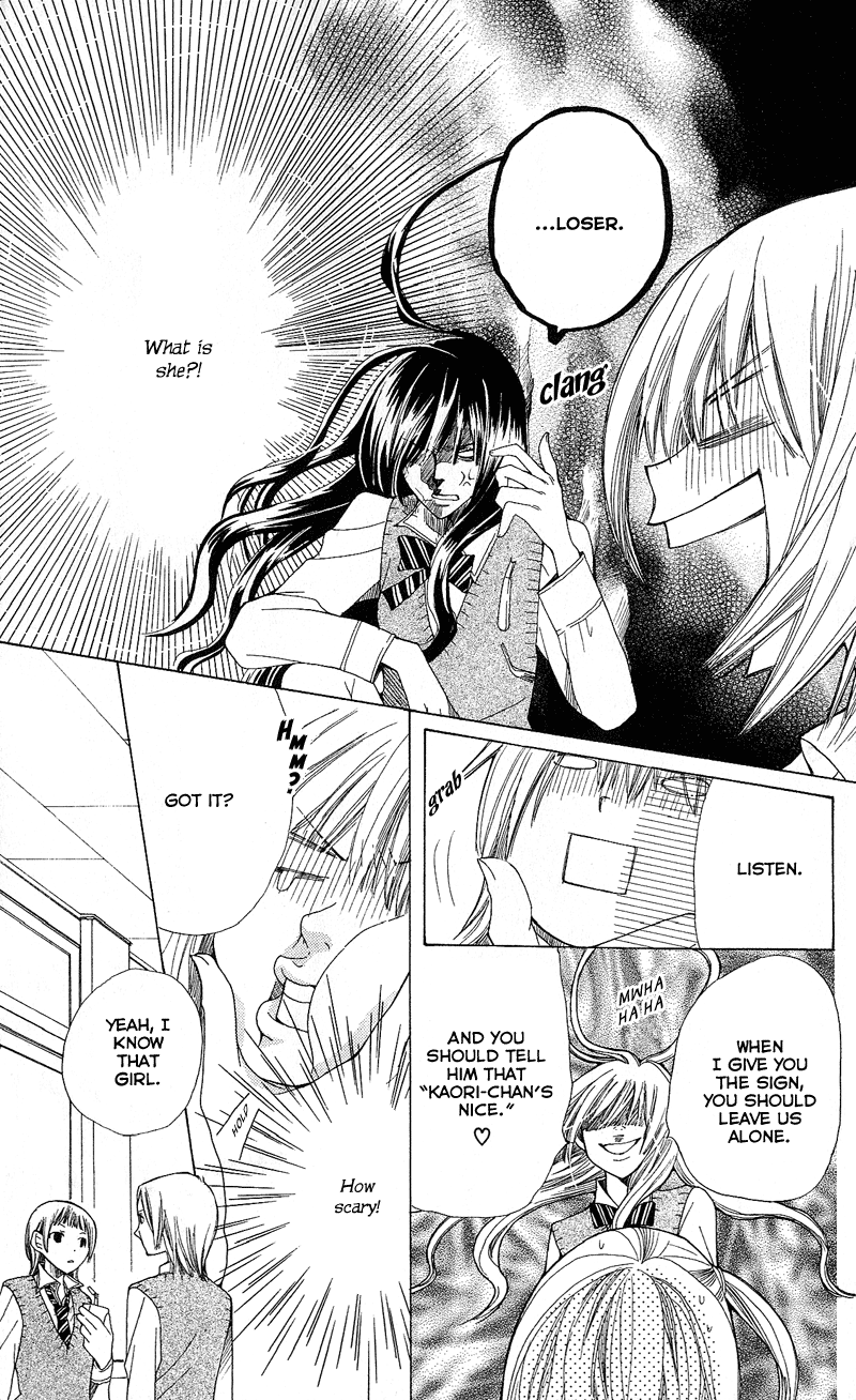 You're My Girlfriend Vol. 1 Ch. 3 第20页