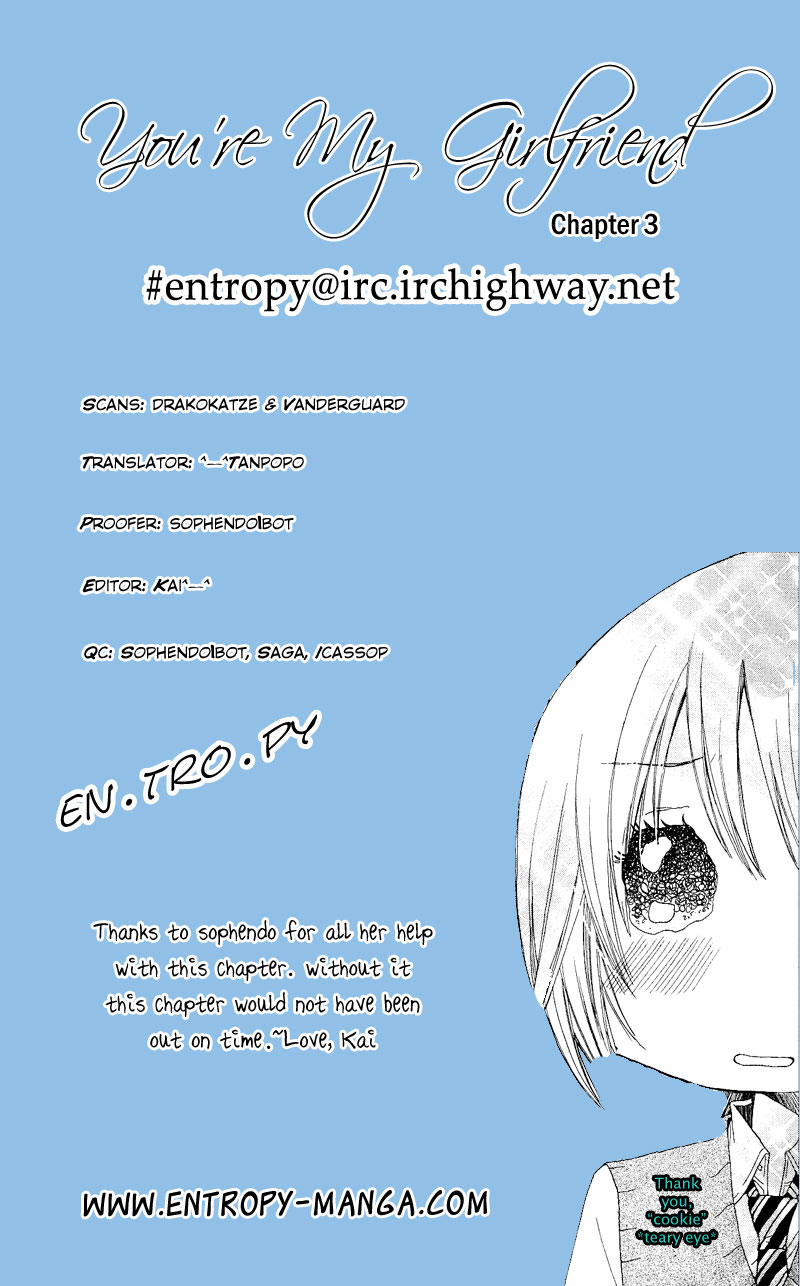You're My Girlfriend Vol. 1 Ch. 3 第3页