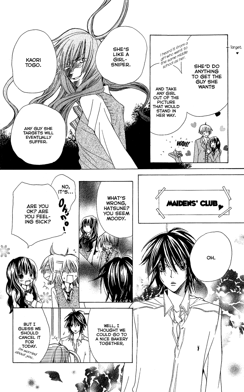 You're My Girlfriend Vol. 1 Ch. 3 第21页