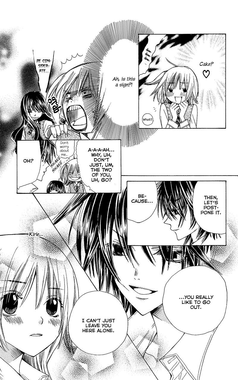 You're My Girlfriend Vol. 1 Ch. 3 第22页