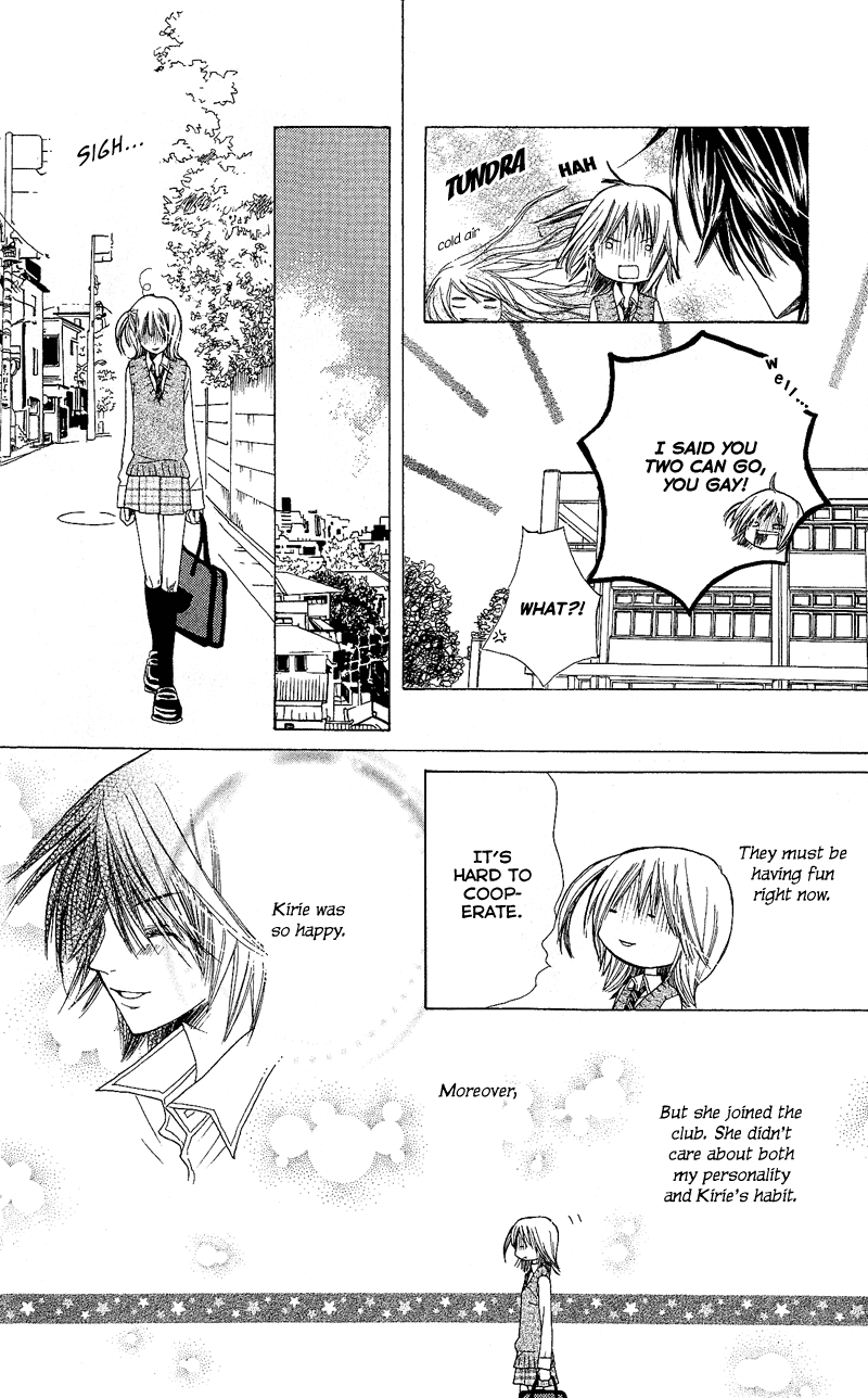You're My Girlfriend Vol. 1 Ch. 3 第23页