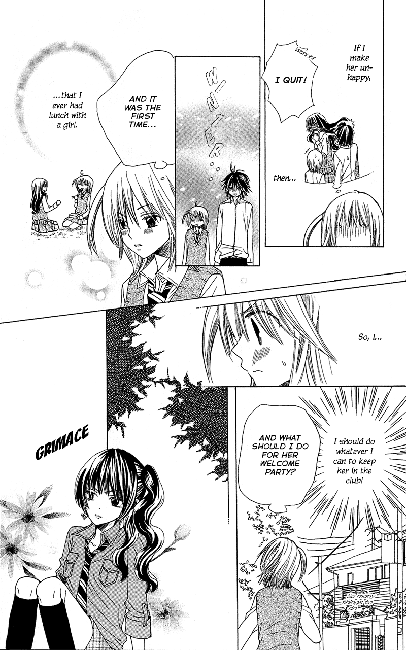 You're My Girlfriend Vol. 1 Ch. 3 第24页