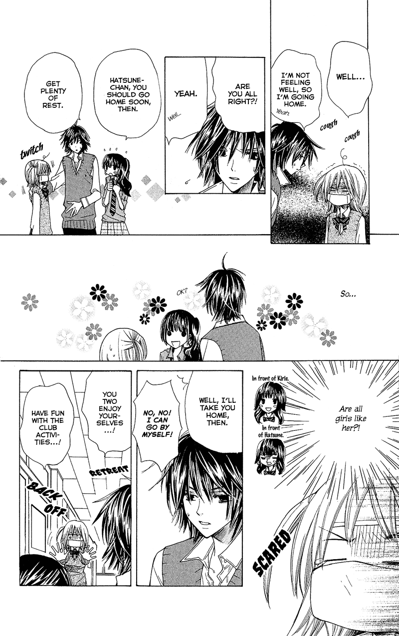You're My Girlfriend Vol. 1 Ch. 3 第27页