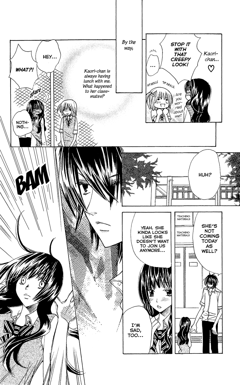 You're My Girlfriend Vol. 1 Ch. 3 第31页