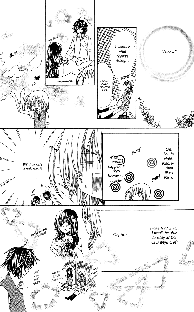 You're My Girlfriend Vol. 1 Ch. 3 第33页