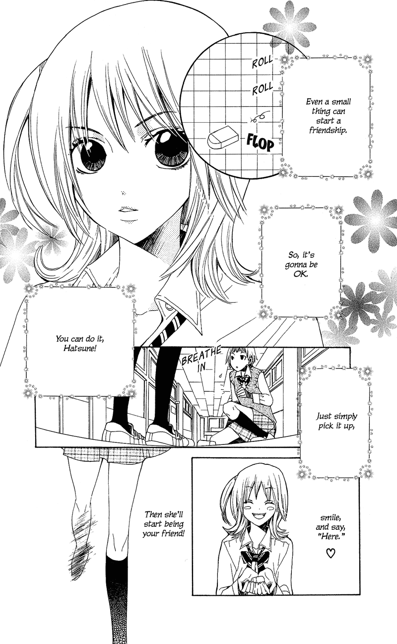 You're My Girlfriend Vol. 1 Ch. 3 第5页