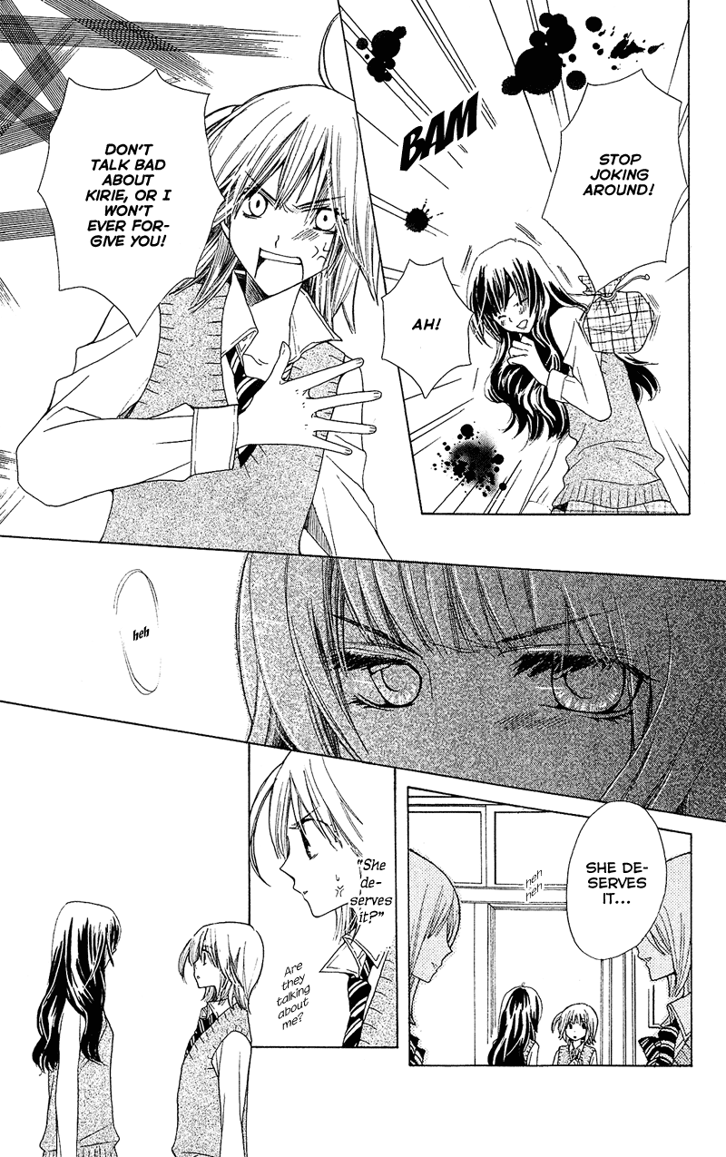 You're My Girlfriend Vol. 1 Ch. 3 第44页