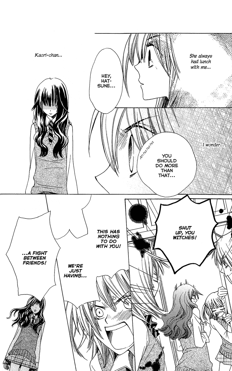 You're My Girlfriend Vol. 1 Ch. 3 第45页
