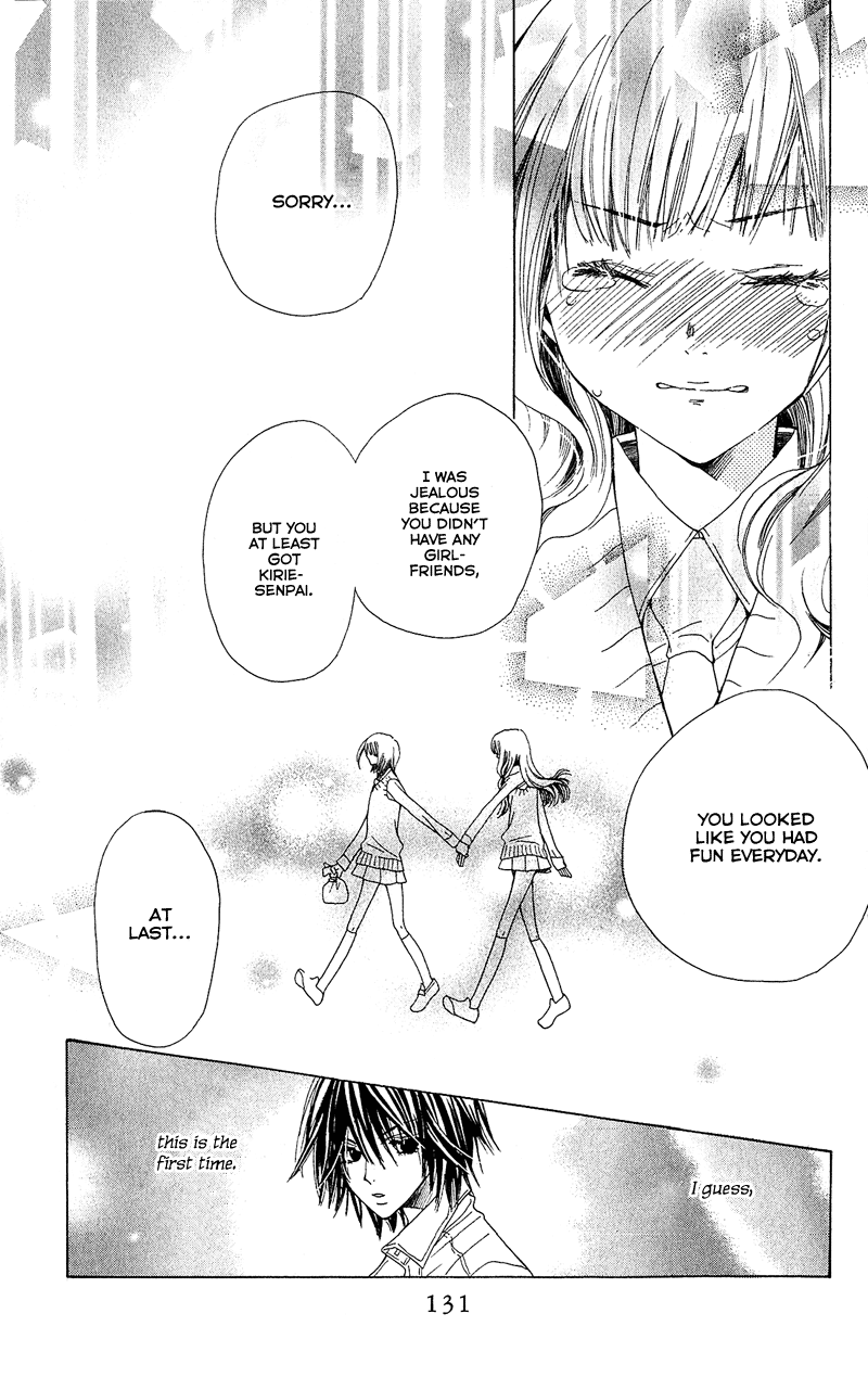 You're My Girlfriend Vol. 1 Ch. 3 第48页