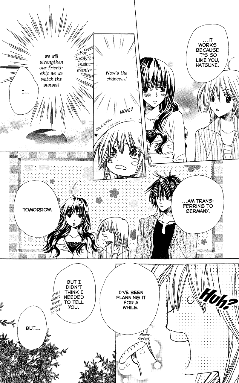 You're My Girlfriend Vol. 1 Ch. 3 第51页