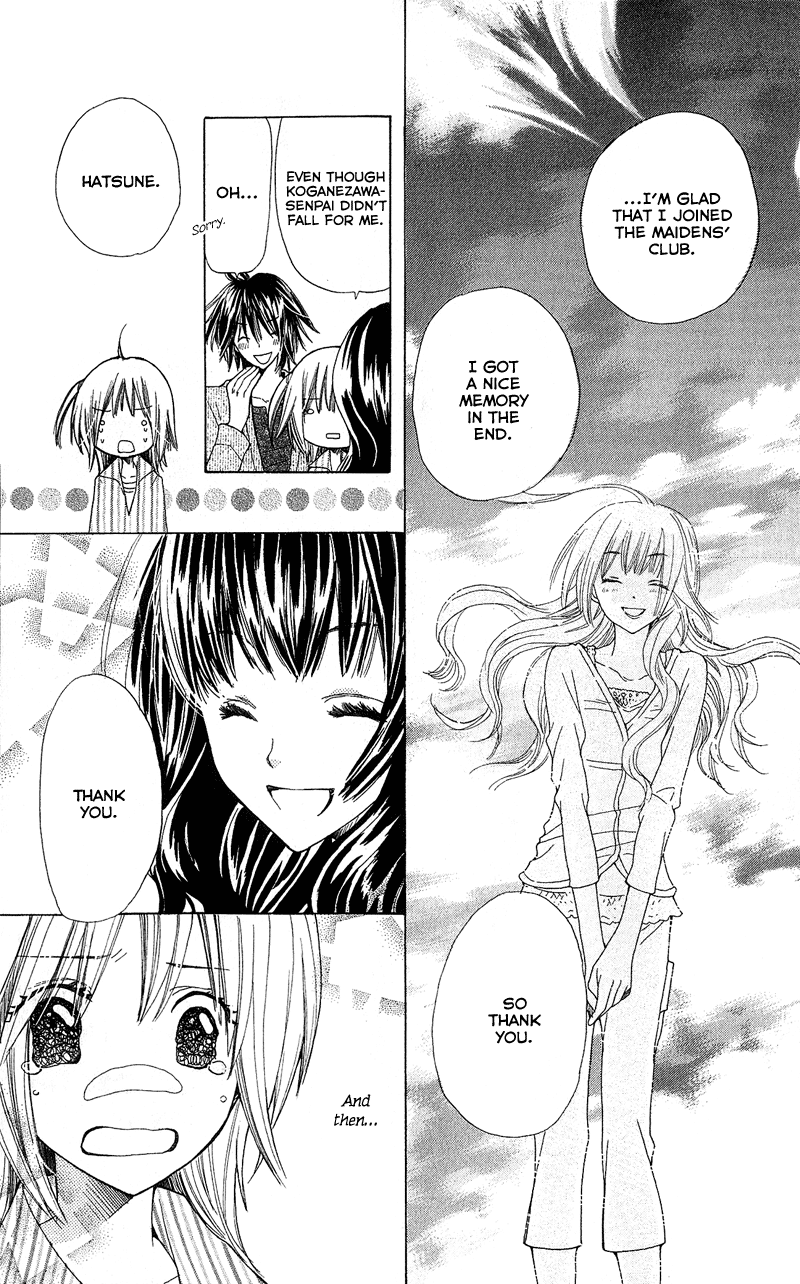You're My Girlfriend Vol. 1 Ch. 3 第52页