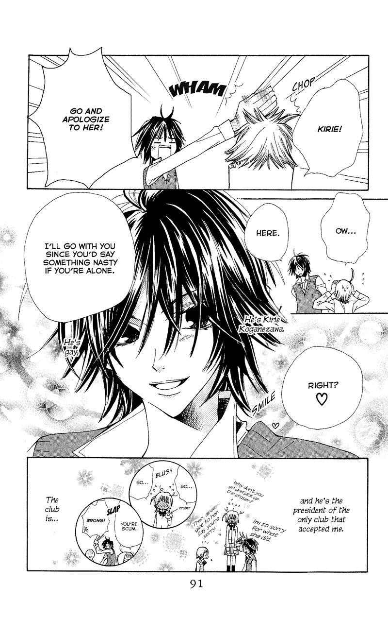 You're My Girlfriend Vol. 1 Ch. 3 第8页