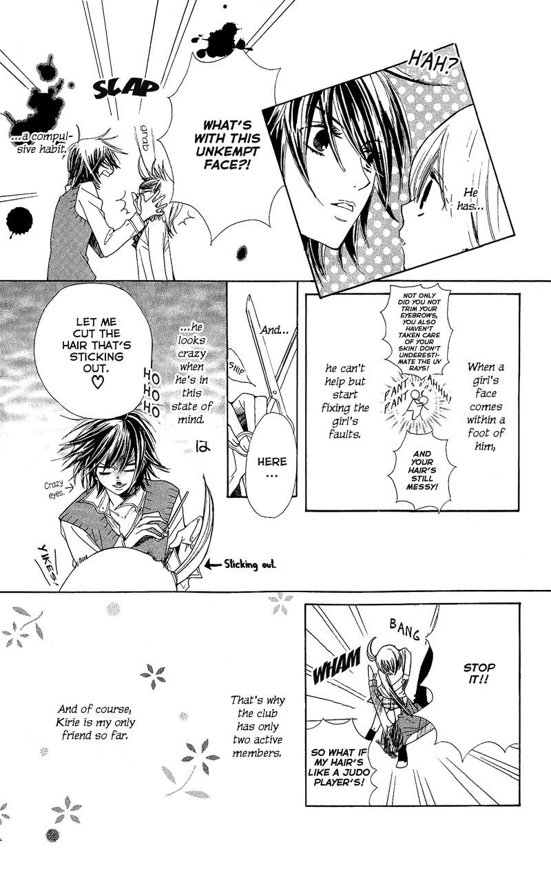 You're My Girlfriend Vol. 1 Ch. 3 第10页