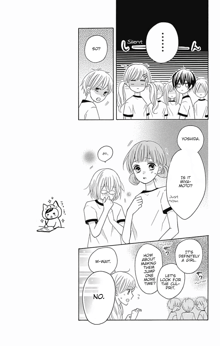 Hatsukoi to Taiyou Story 6 第14页