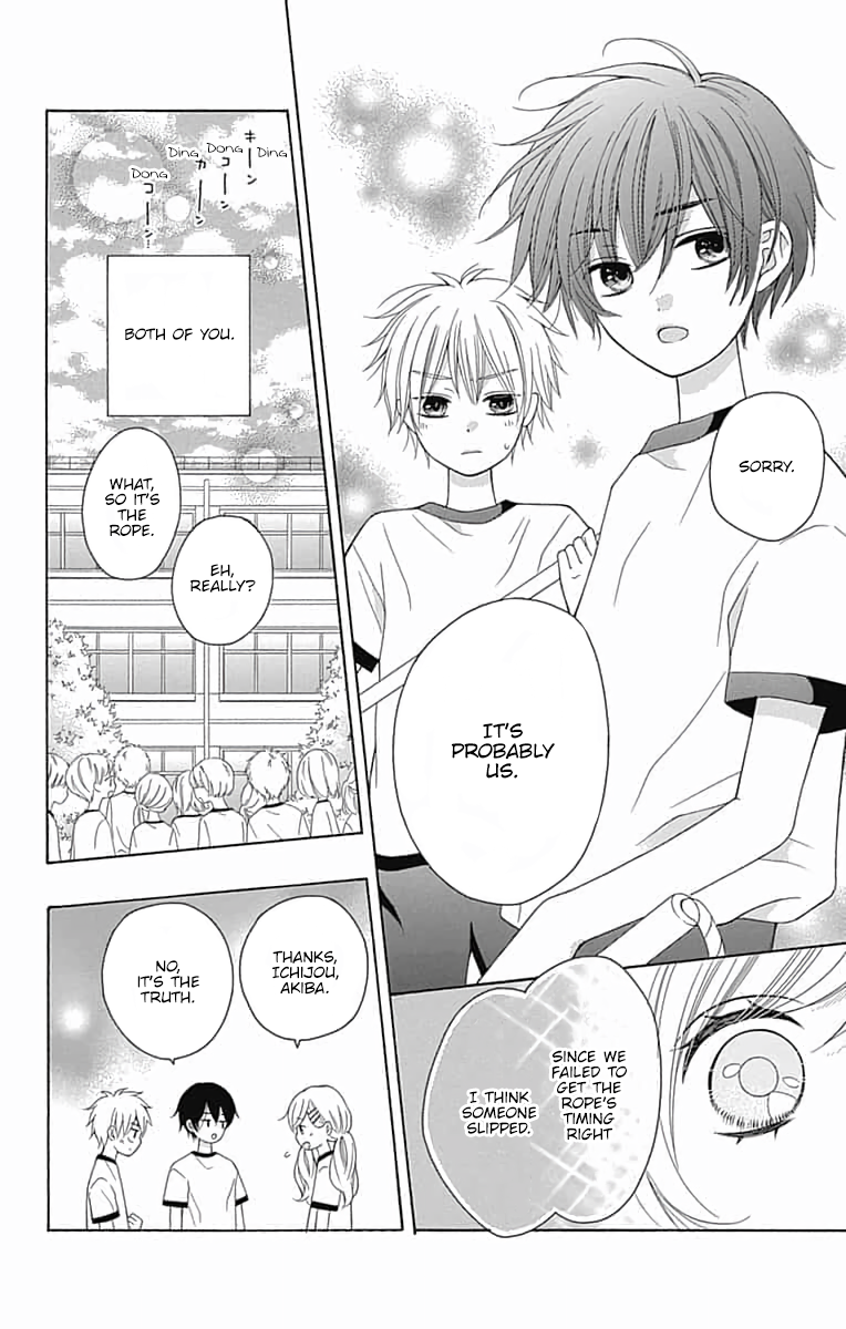 Hatsukoi to Taiyou Story 6 第15页