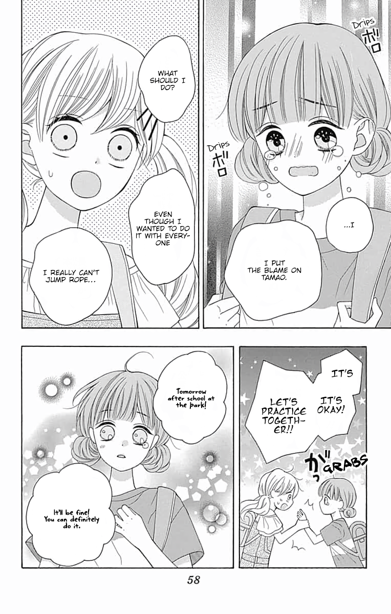 Hatsukoi to Taiyou Story 6 第19页