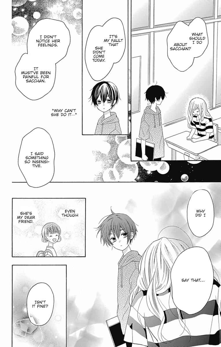 Hatsukoi to Taiyou Story 6 第27页