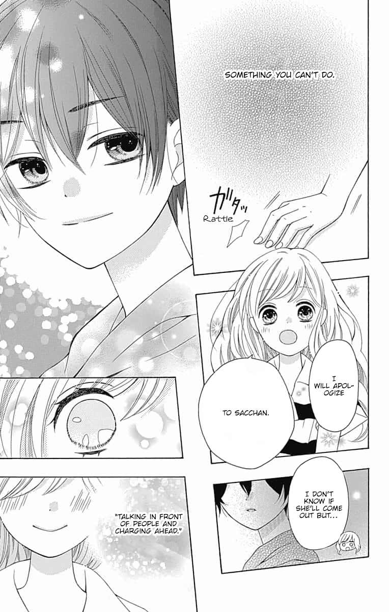 Hatsukoi to Taiyou Story 6 第30页