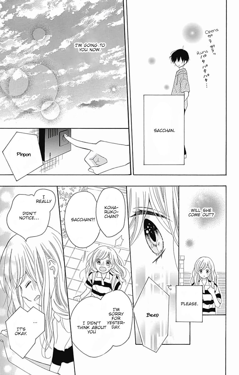 Hatsukoi to Taiyou Story 6 第32页